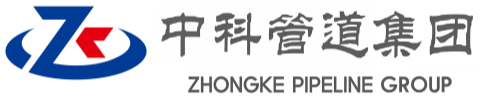 濮阳中科管道装备集团